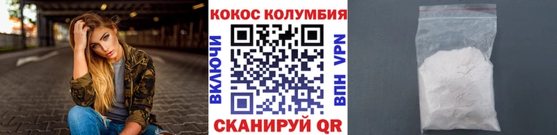Наркота Нурлат Alpha PVP  Псилоцибиновые грибы  Амфетамин  Каннабис  Кокаин  ГАШИШ  Меф 