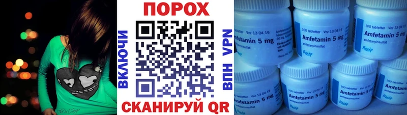 Амфетамин Розовый  Нурлат 