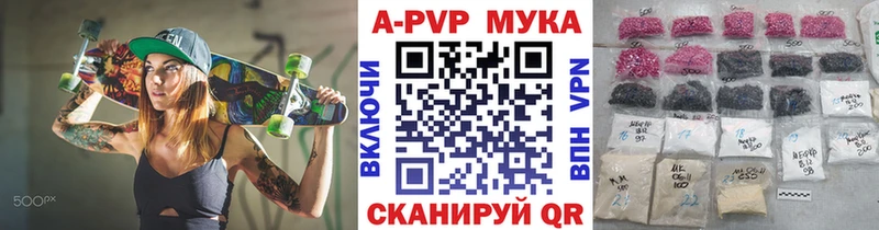 A PVP крисы CK  Нурлат 