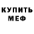 Кетамин VHQ Sheena Smith