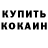 КЕТАМИН ketamine Foalina