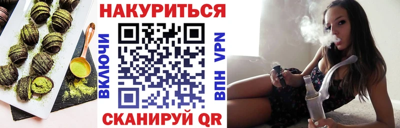 Печенье с ТГК конопля  купить закладку  даркнет какой сайт  Нурлат 