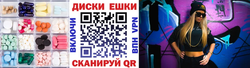 Экстази Cube  Нурлат 