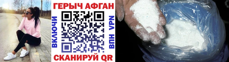 KRAKEN как войти Нурлат Героин Heroin