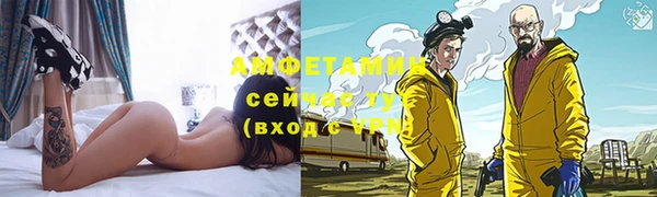 дурь Бугульма