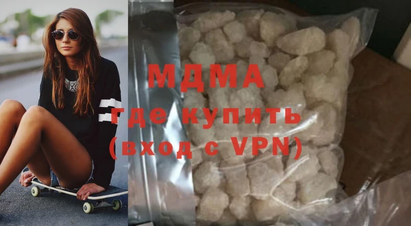 дмт Бронницы