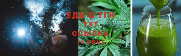 таблы Бородино