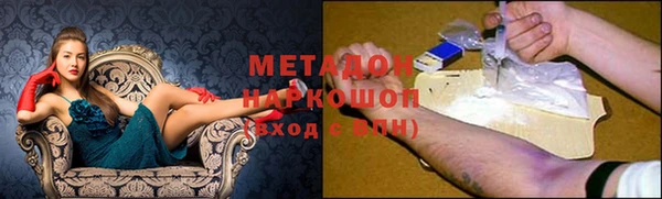 дмт Бронницы