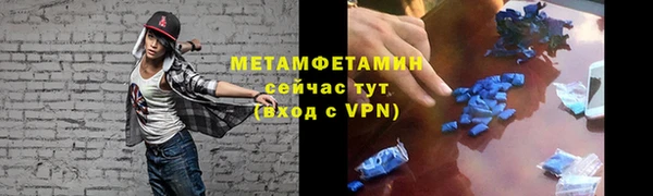 Альфа ПВП Сафоново