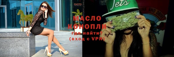 дурь Бугульма
