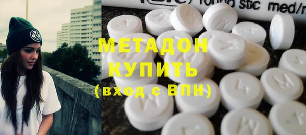 дурь Бугульма