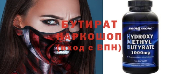 гашиш Саяногорск
