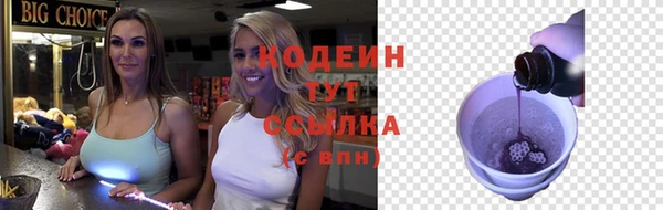 дмт Бронницы
