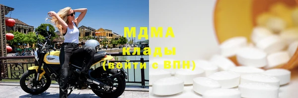 дурь Бугульма