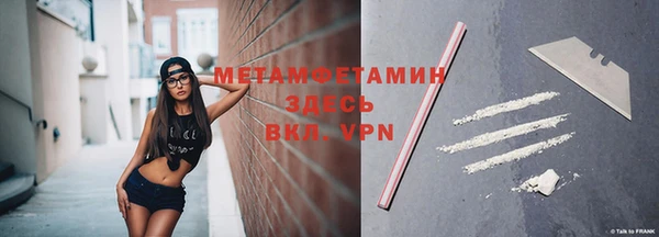 таблы Бородино