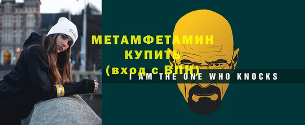 дмт Бронницы