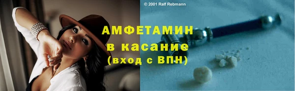 дурь Бугульма