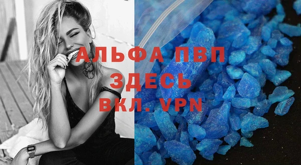 амфетамин Ростов
