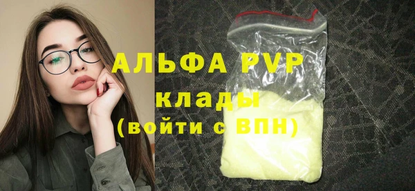 тгк Россошь