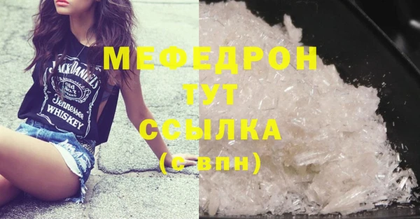 таблы Бородино