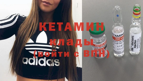 дурь Бугульма