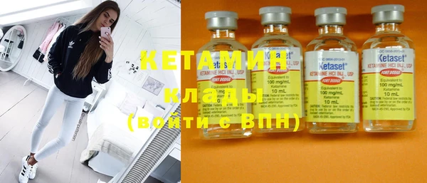 дурь Бугульма