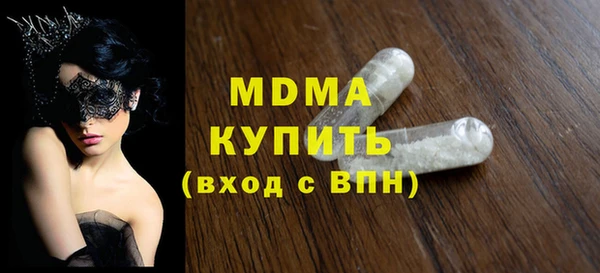дурь Бугульма