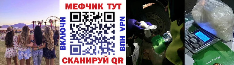 Мефедрон  Нурлат