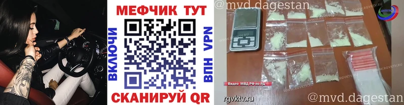 МЕГА tor  Нурлат  МЯУ-МЯУ mephedrone 