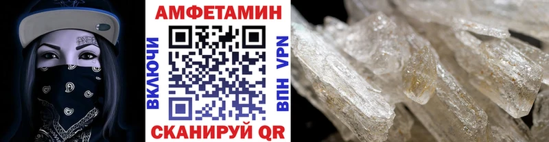 блэк спрут ссылка  Нурлат  МЕТАМФЕТАМИН мет  купить  