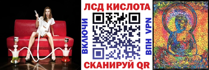 купить наркотики сайты  Нурлат  kraken вход  Марки N-bome 1,8мг 